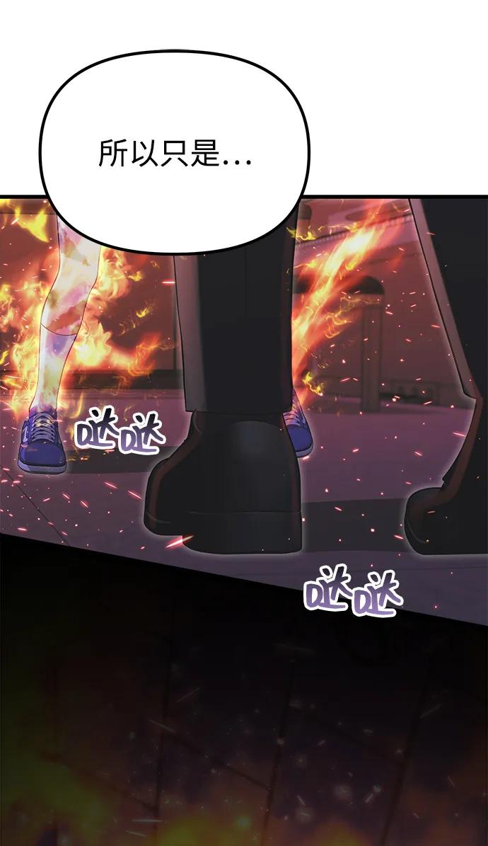 [第36话] 又回到这里121