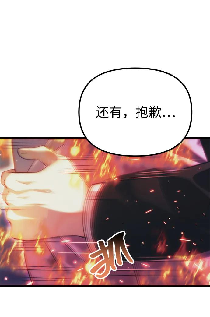 [第36话] 又回到这里128