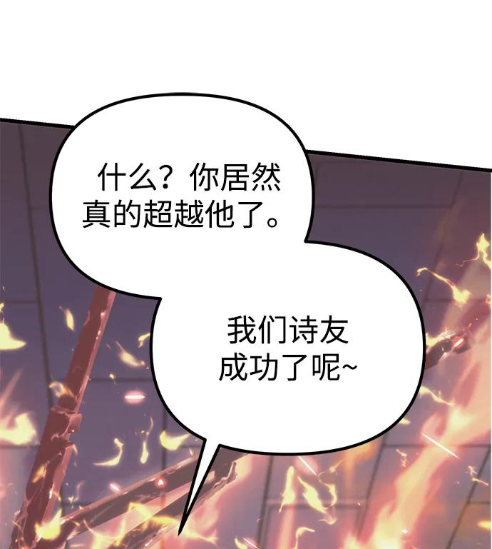 [第36话] 又回到这里132