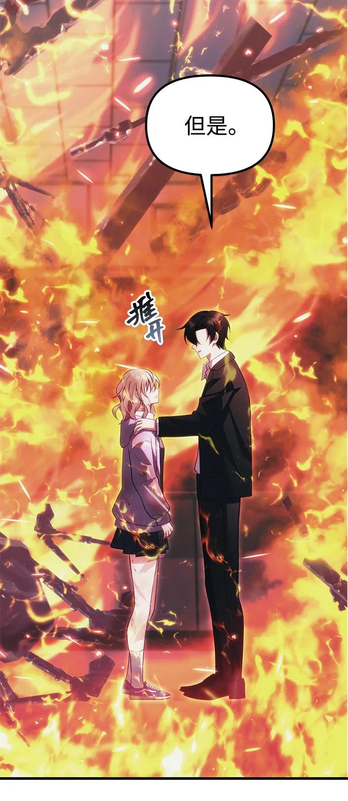 [第36话] 又回到这里133