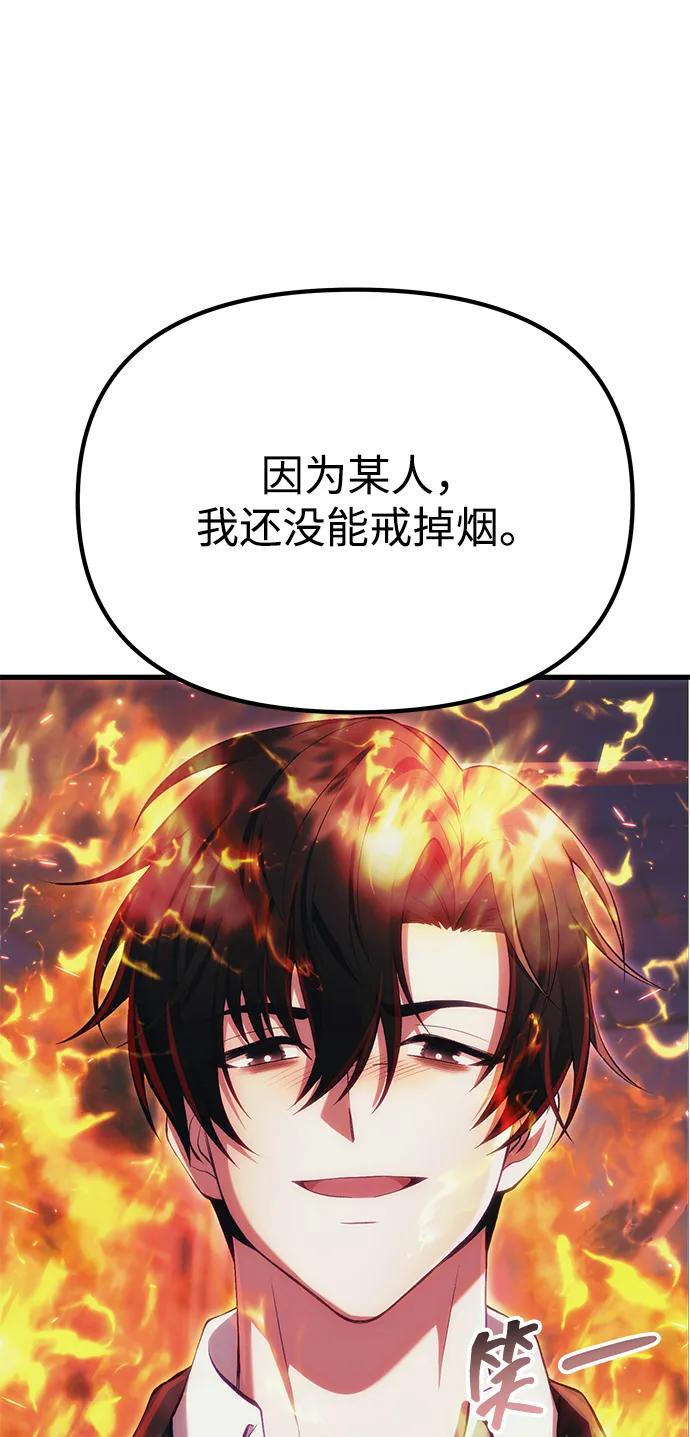 [第36话] 又回到这里134