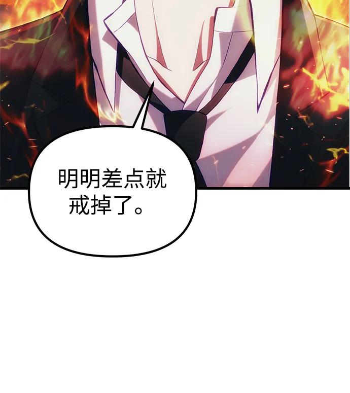 [第36话] 又回到这里135