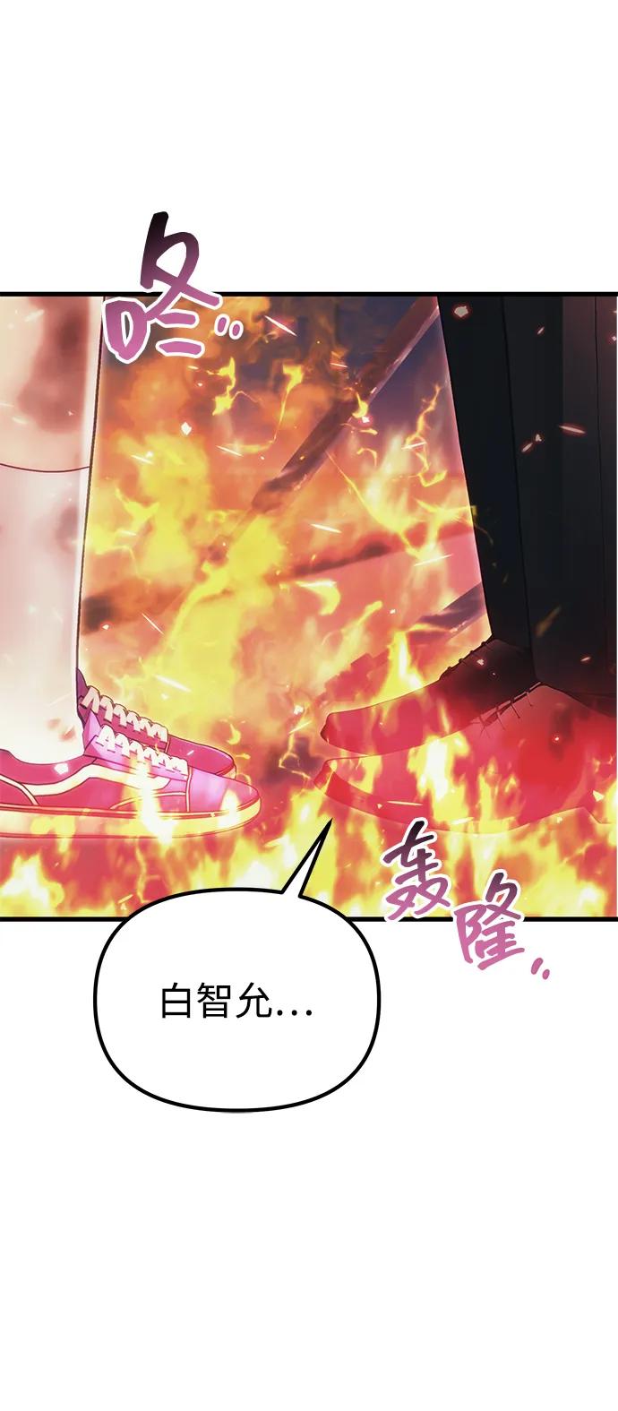 [第36话] 又回到这里137