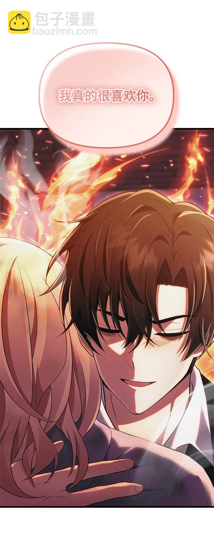 [第36话] 又回到这里141