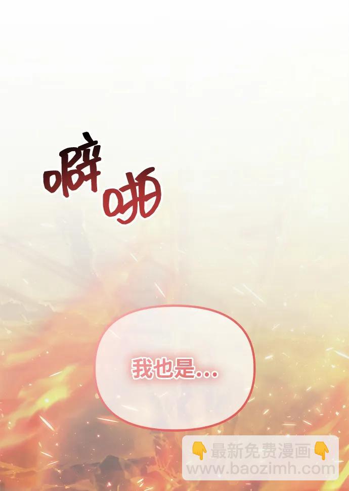 [第36话] 又回到这里144