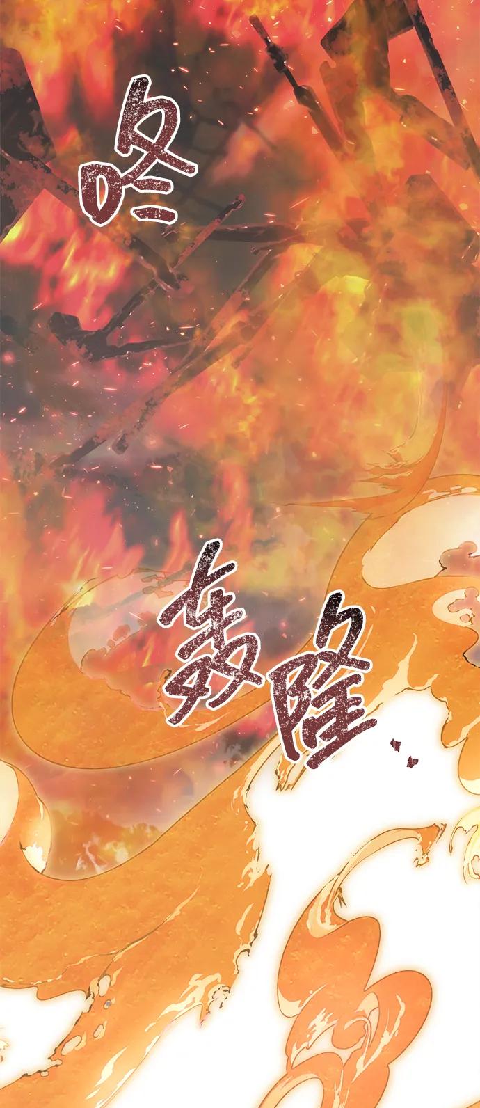 [第36话] 又回到这里146