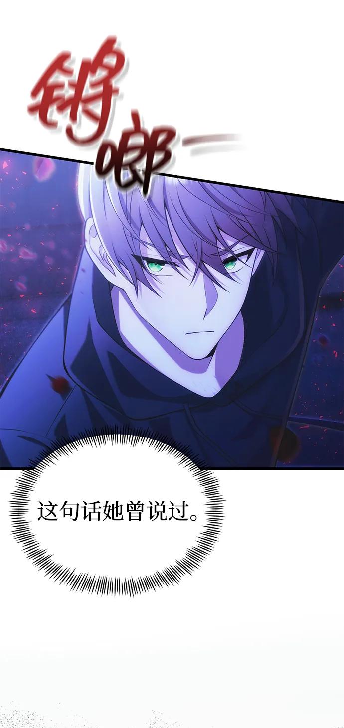 [第36话] 又回到这里15
