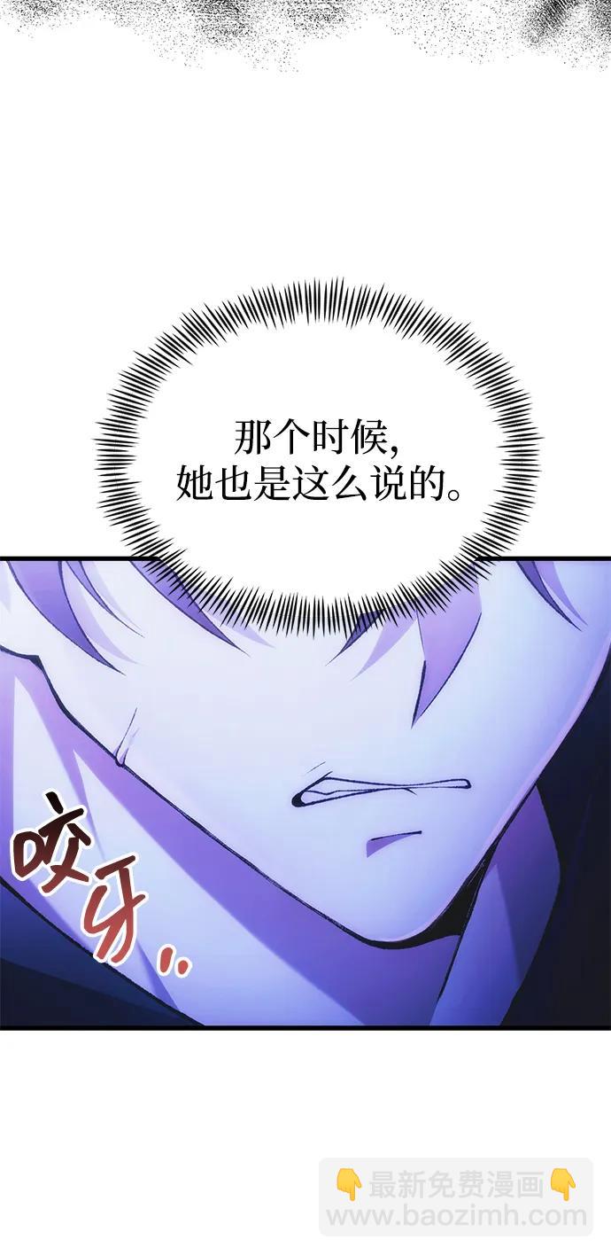 [第36话] 又回到这里18