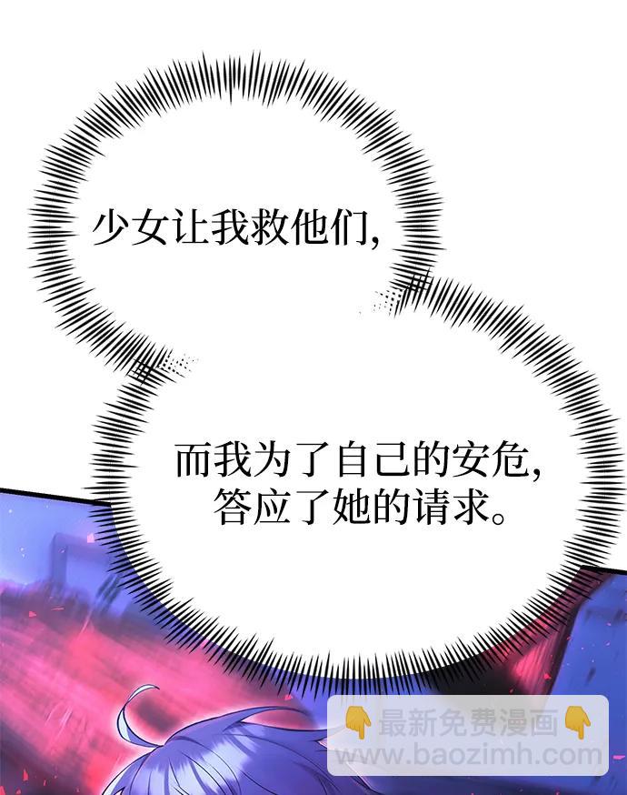 [第36话] 又回到这里24