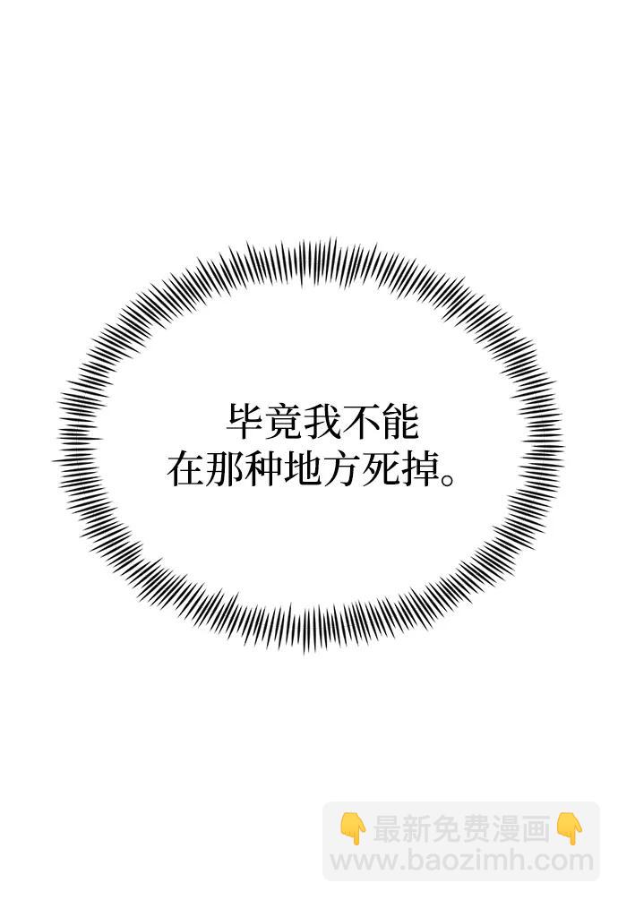 [第36话] 又回到这里26