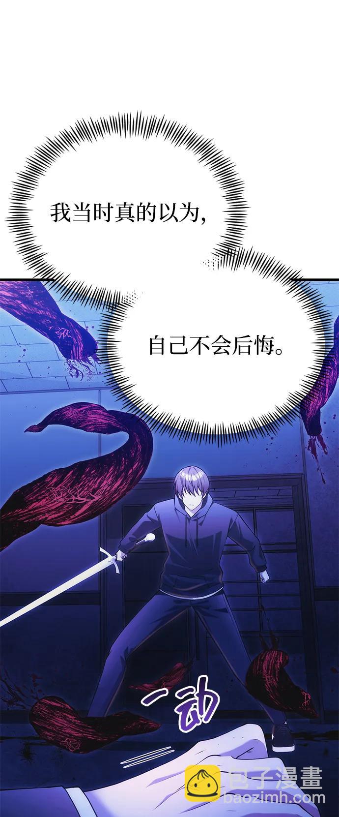 [第36话] 又回到这里28
