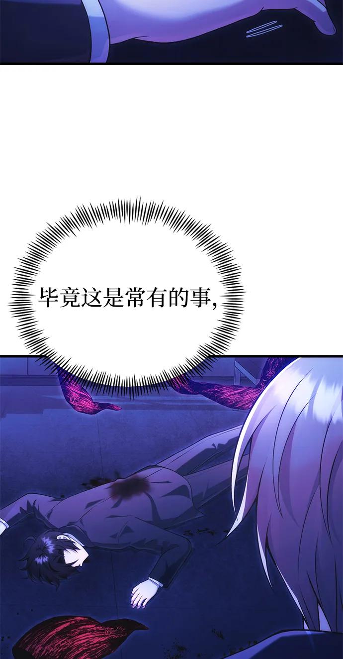 [第36话] 又回到这里29