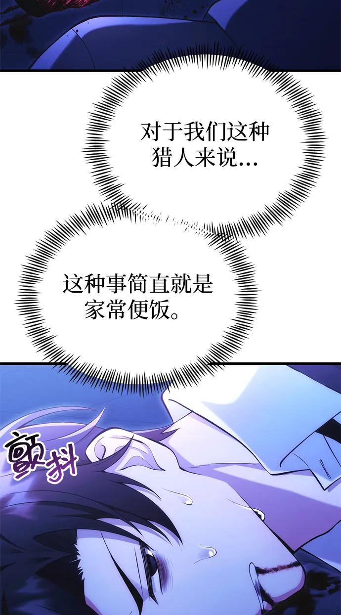[第36话] 又回到这里30