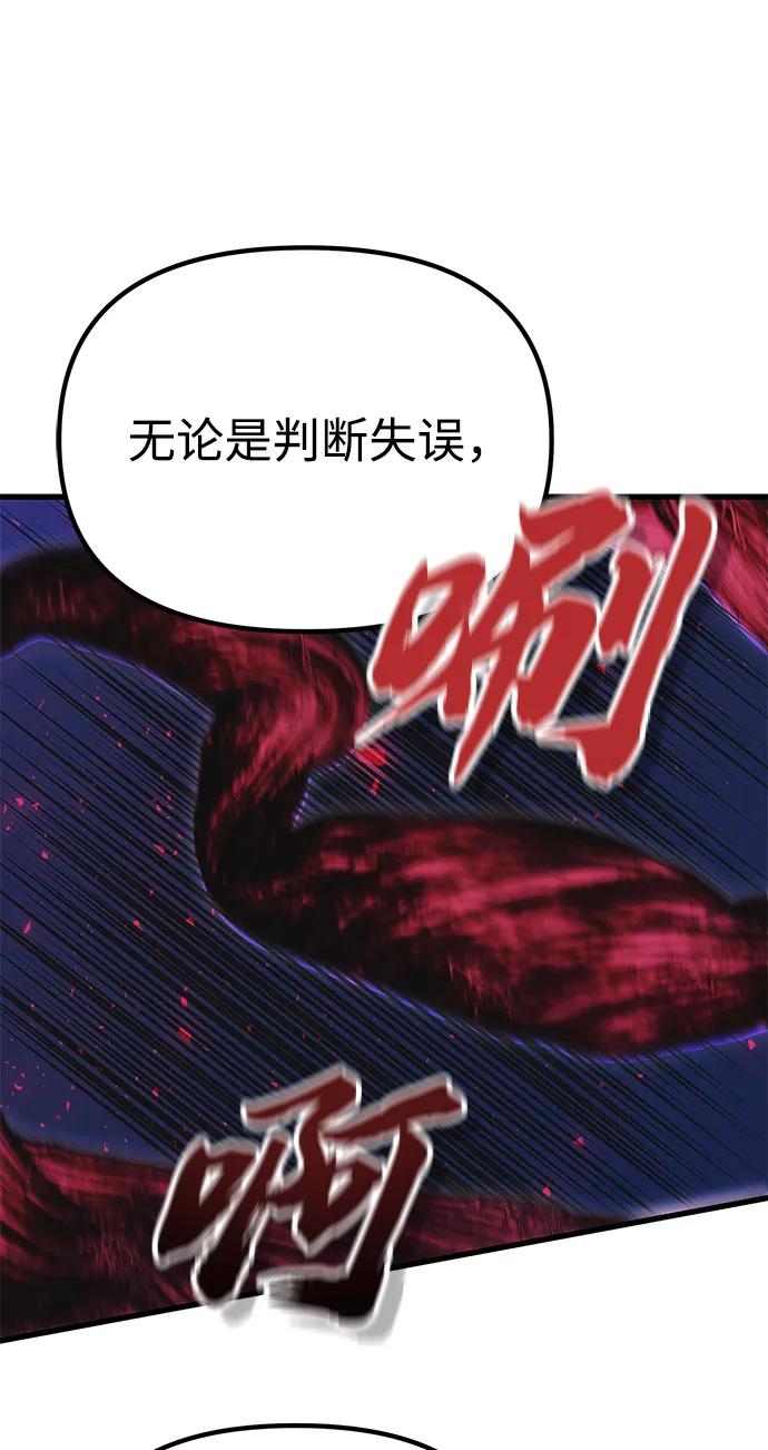 [第36话] 又回到这里33
