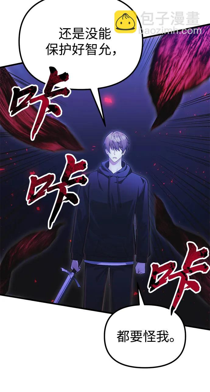 [第36话] 又回到这里34