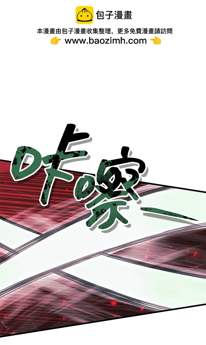 [第36话] 又回到这里35
