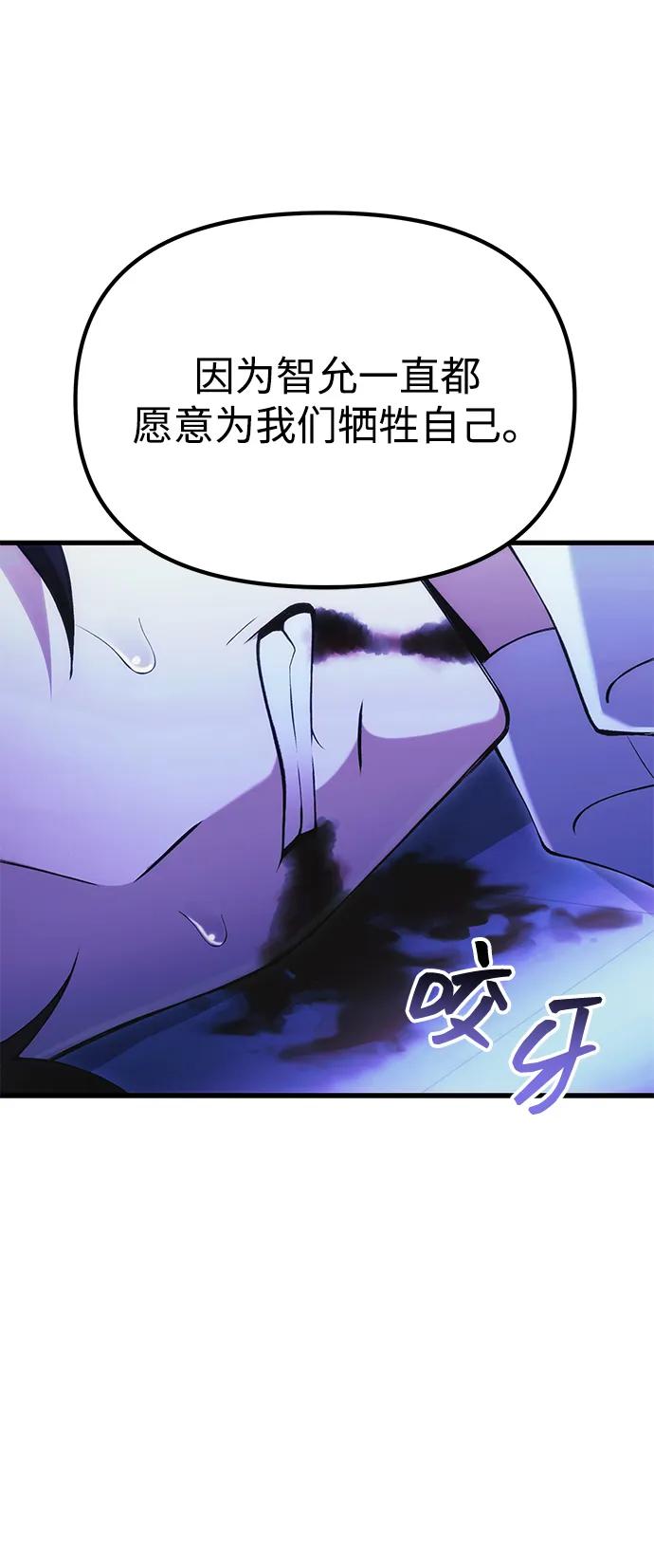 [第36话] 又回到这里37