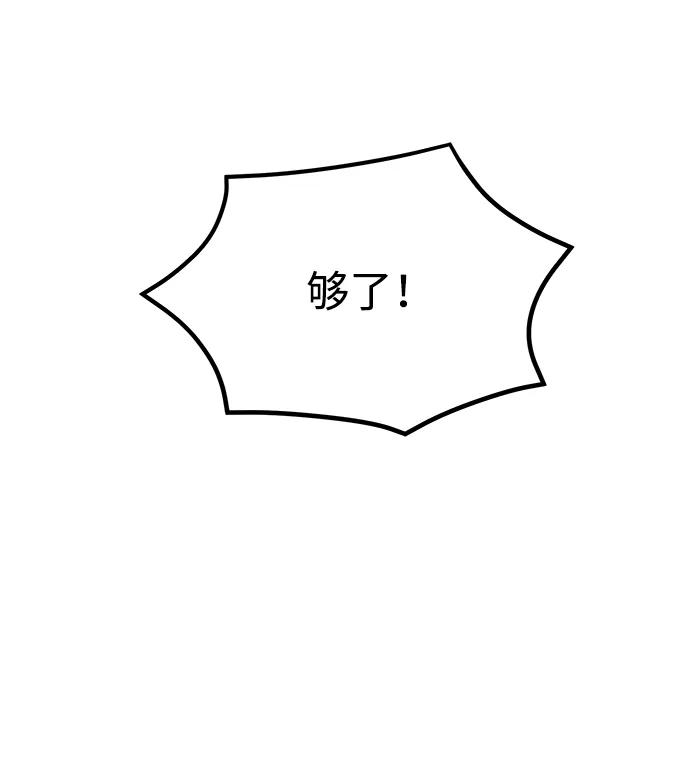 [第36话] 又回到这里40