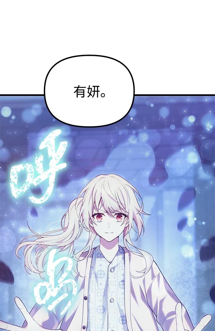 [第36话] 又回到这里42