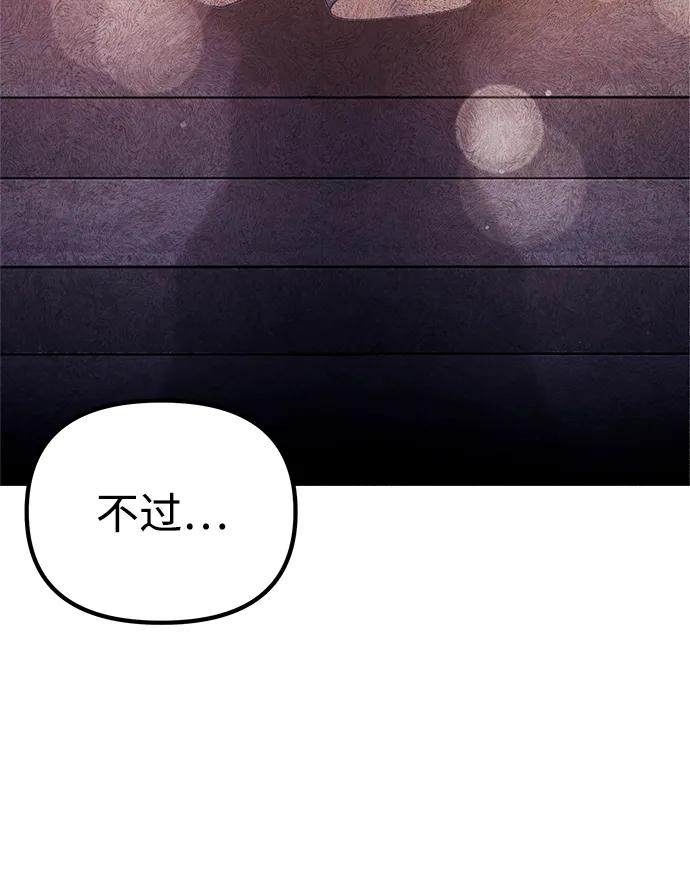 [第36话] 又回到这里47