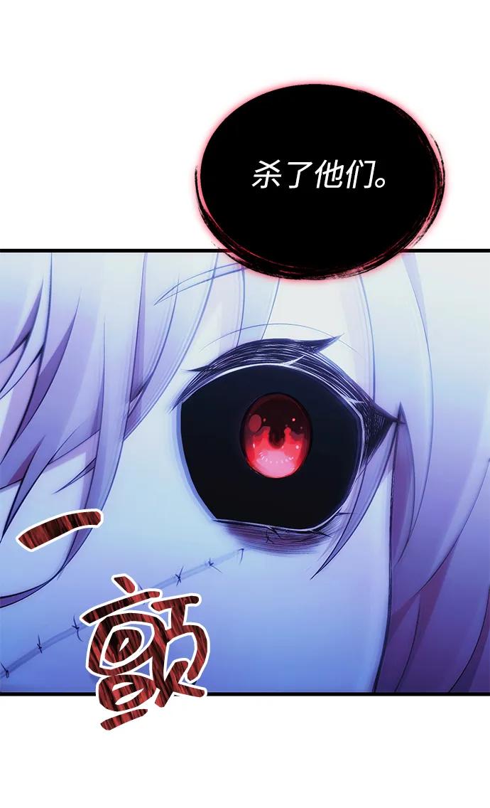 [第36话] 又回到这里62