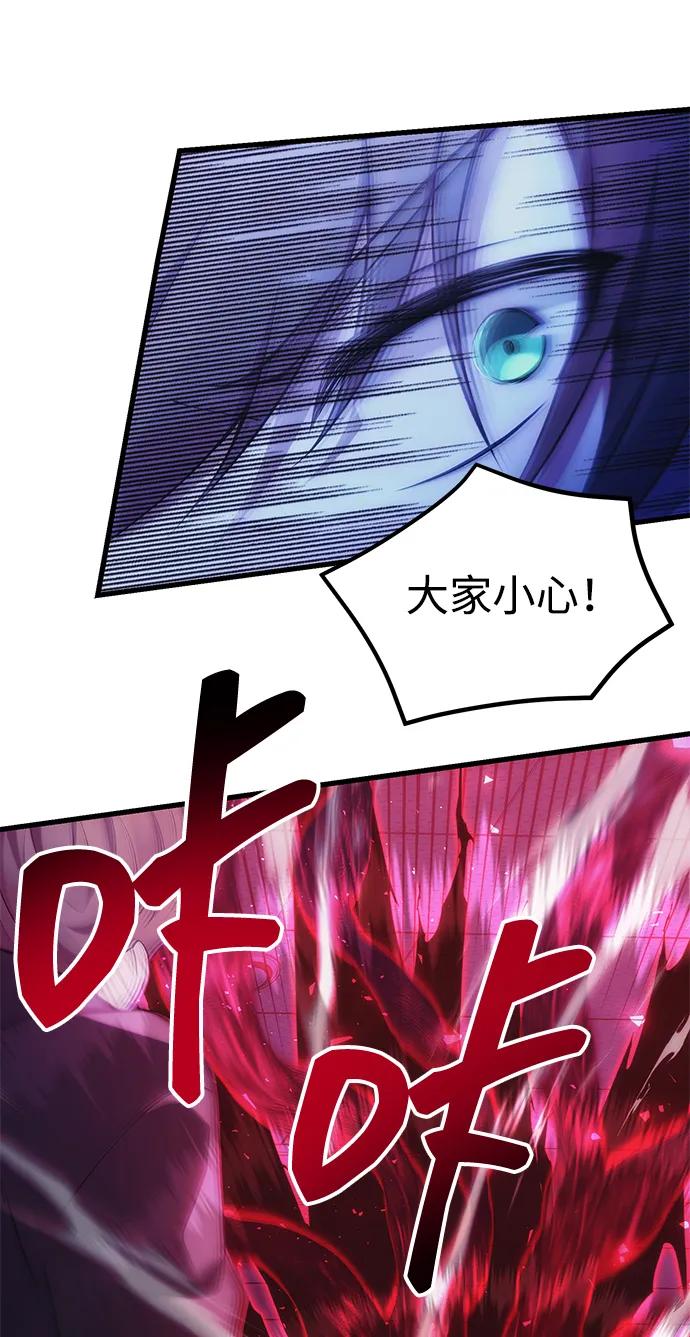 [第36话] 又回到这里64