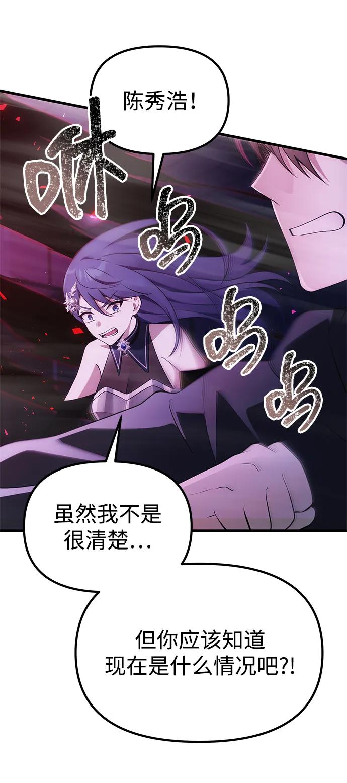 [第36话] 又回到这里66