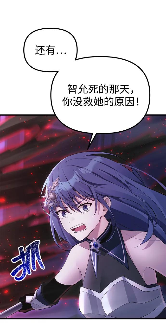 [第36话] 又回到这里68