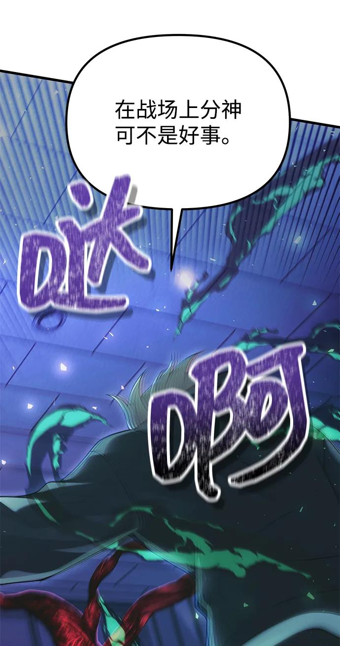 [第36话] 又回到这里70