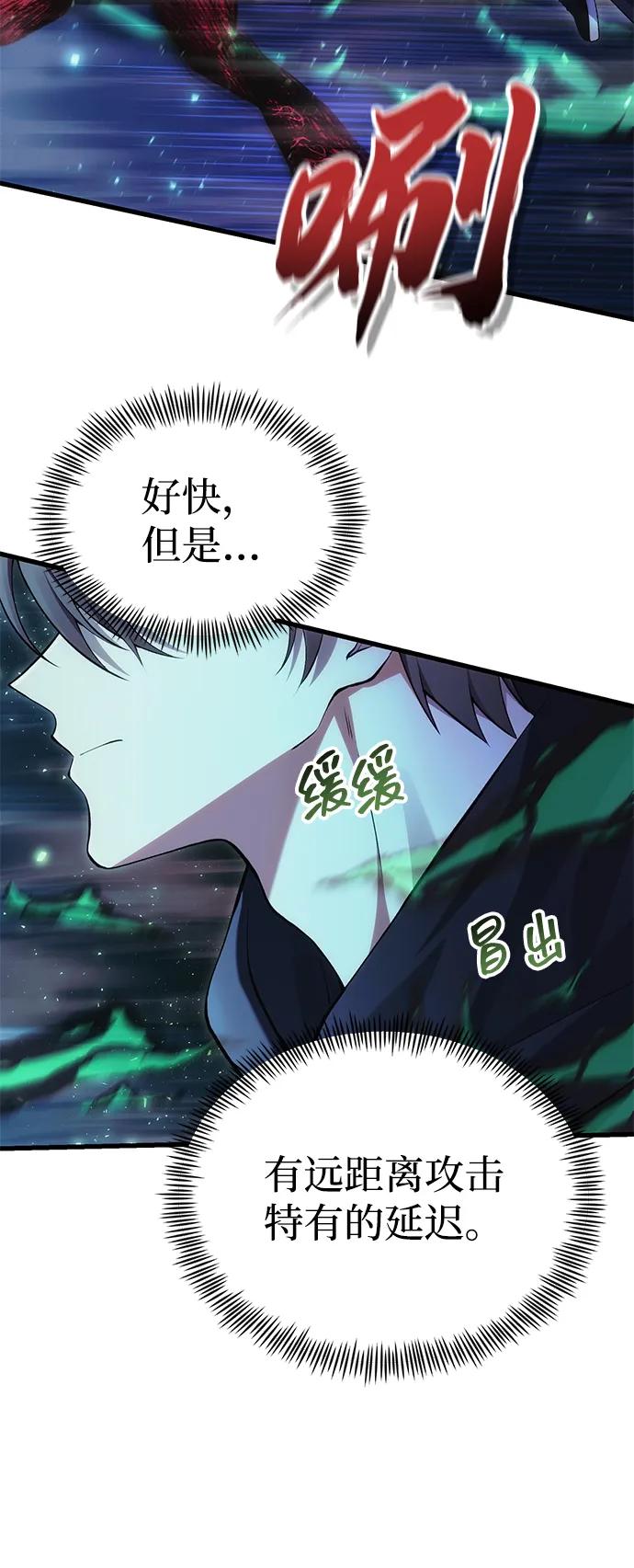 [第36话] 又回到这里73