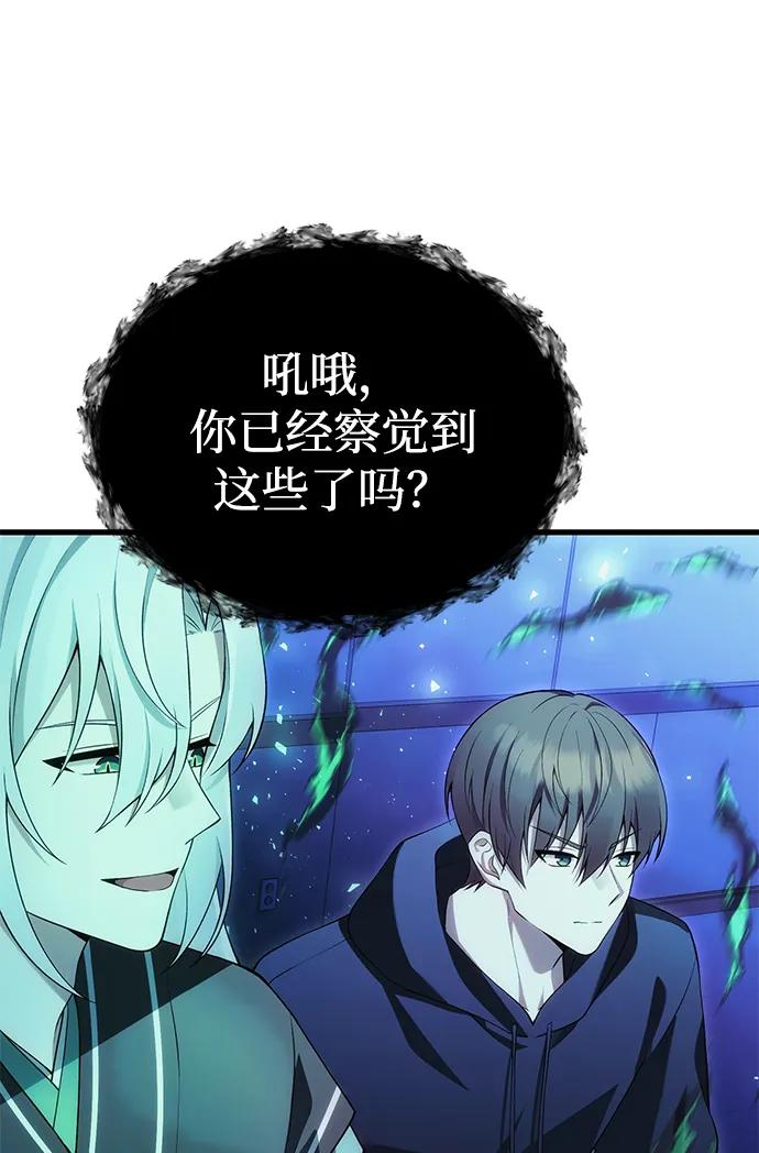 [第36话] 又回到这里75