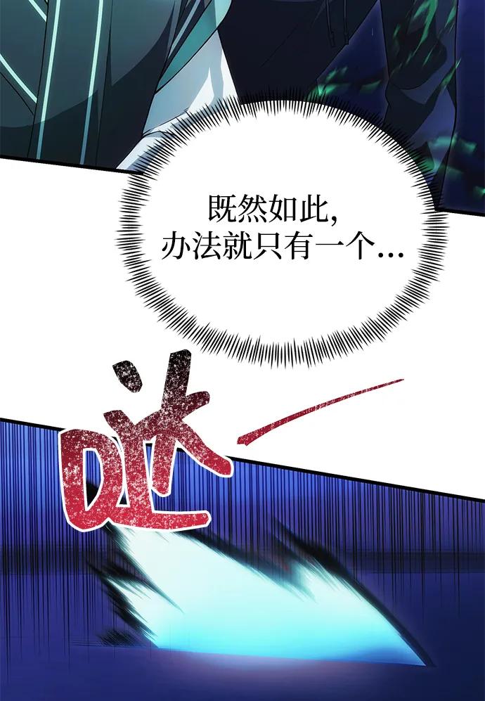 [第36话] 又回到这里76