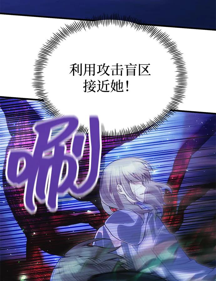 [第36话] 又回到这里77