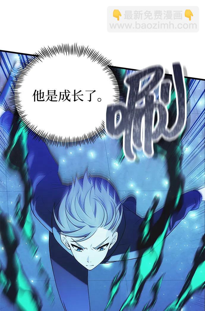 [第36话] 又回到这里81