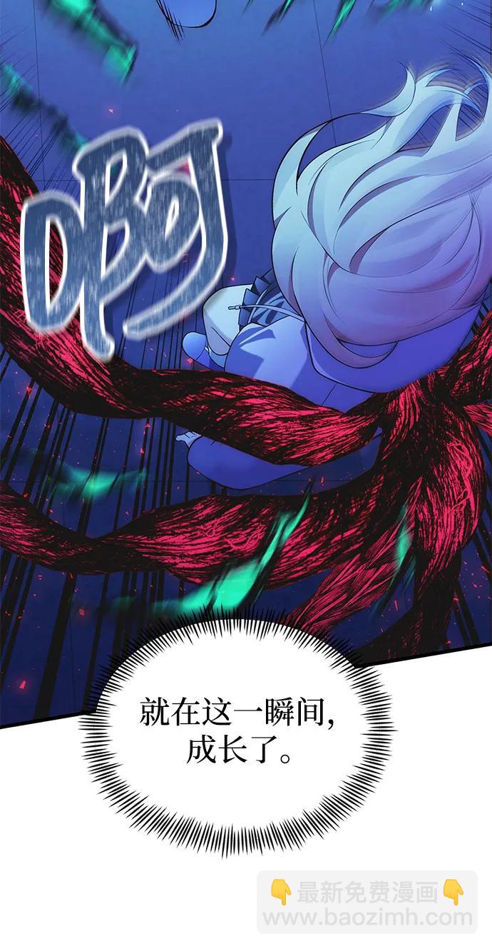 [第36话] 又回到这里82