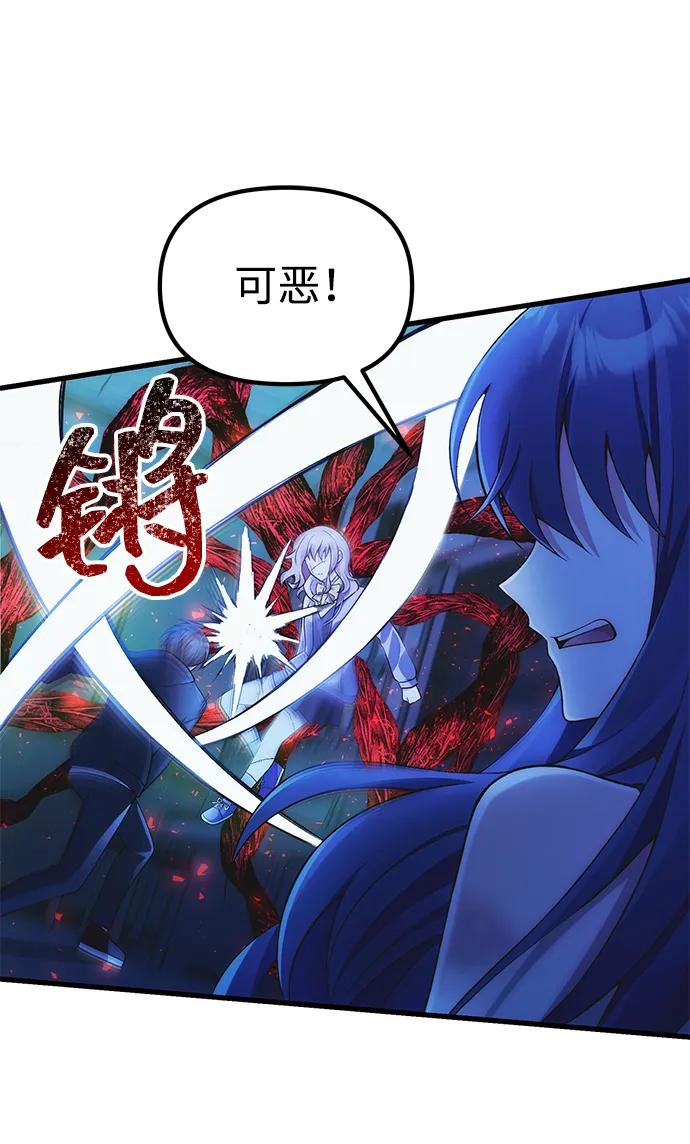 [第36话] 又回到这里83