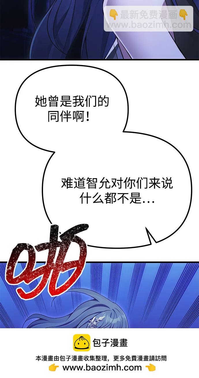 [第36话] 又回到这里87