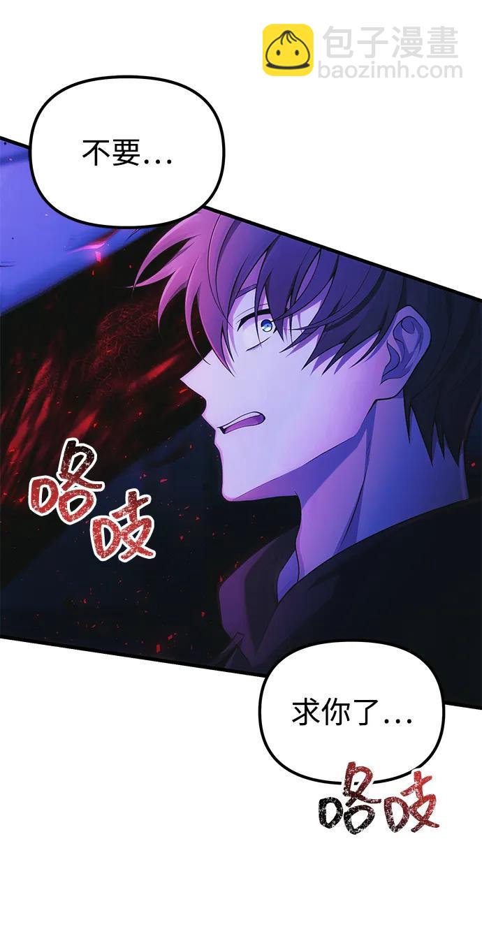 [第36话] 又回到这里9
