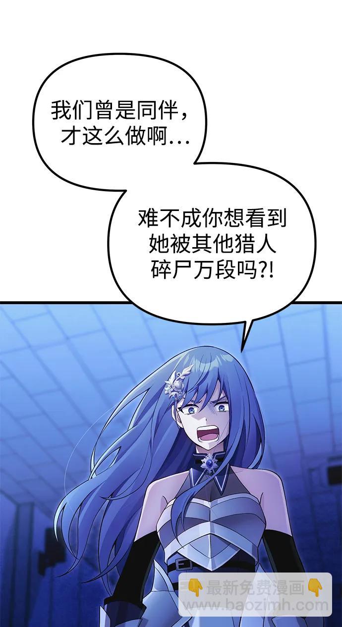 [第36话] 又回到这里90