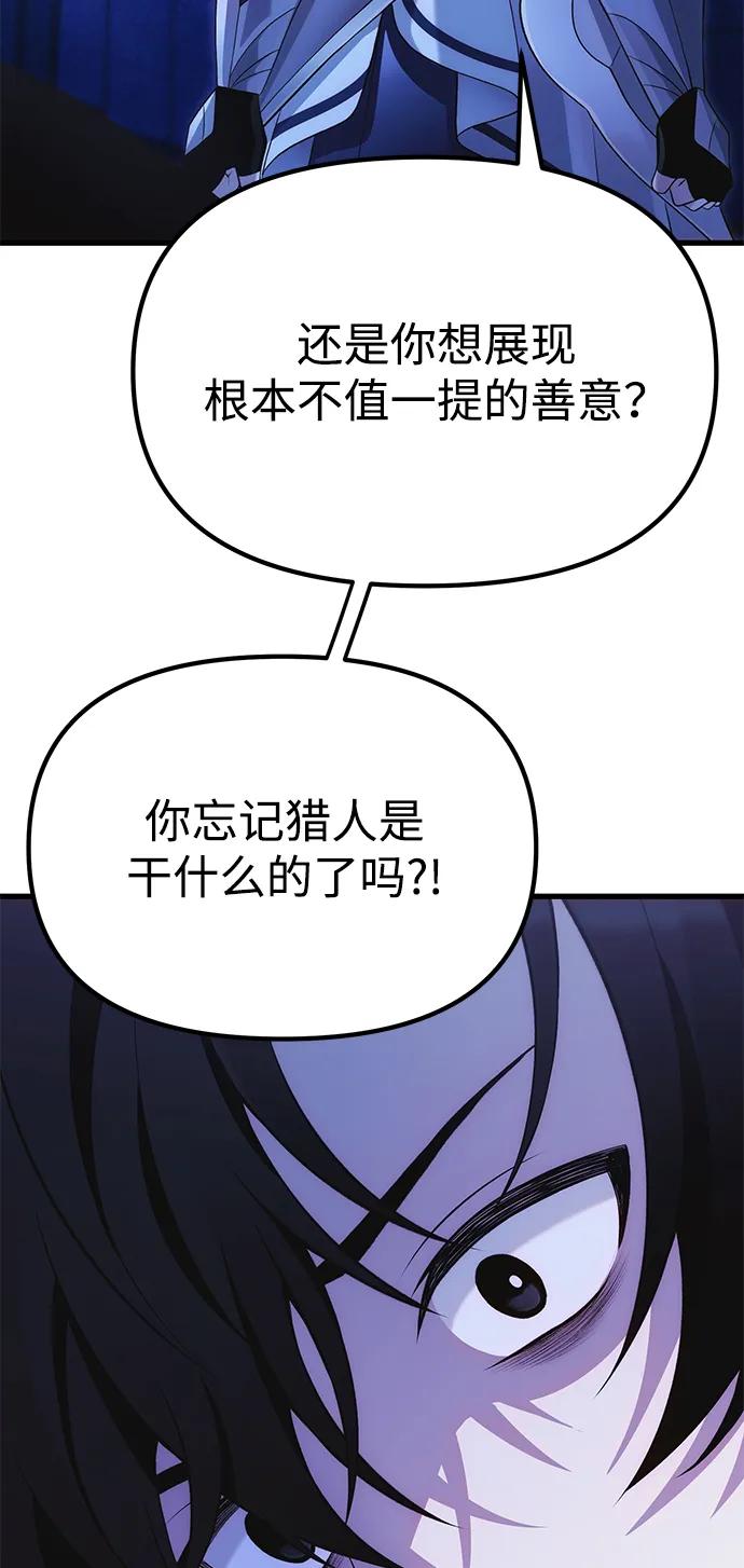 [第36话] 又回到这里91