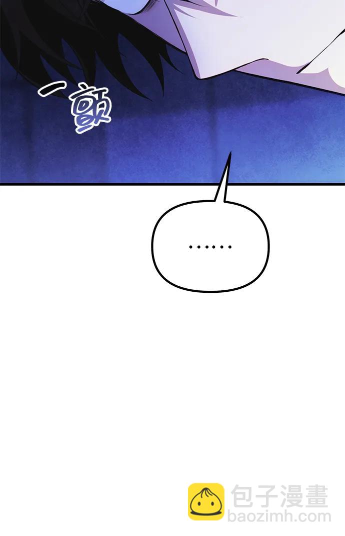 [第36话] 又回到这里92