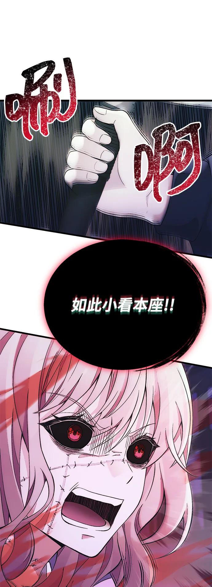 [第36话] 又回到这里97