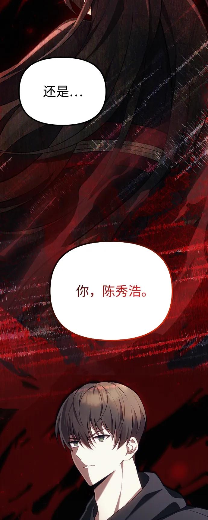 [第37话] 各自的路100