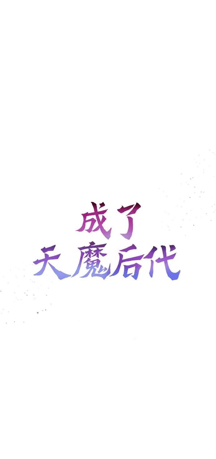 [第37话] 各自的路11