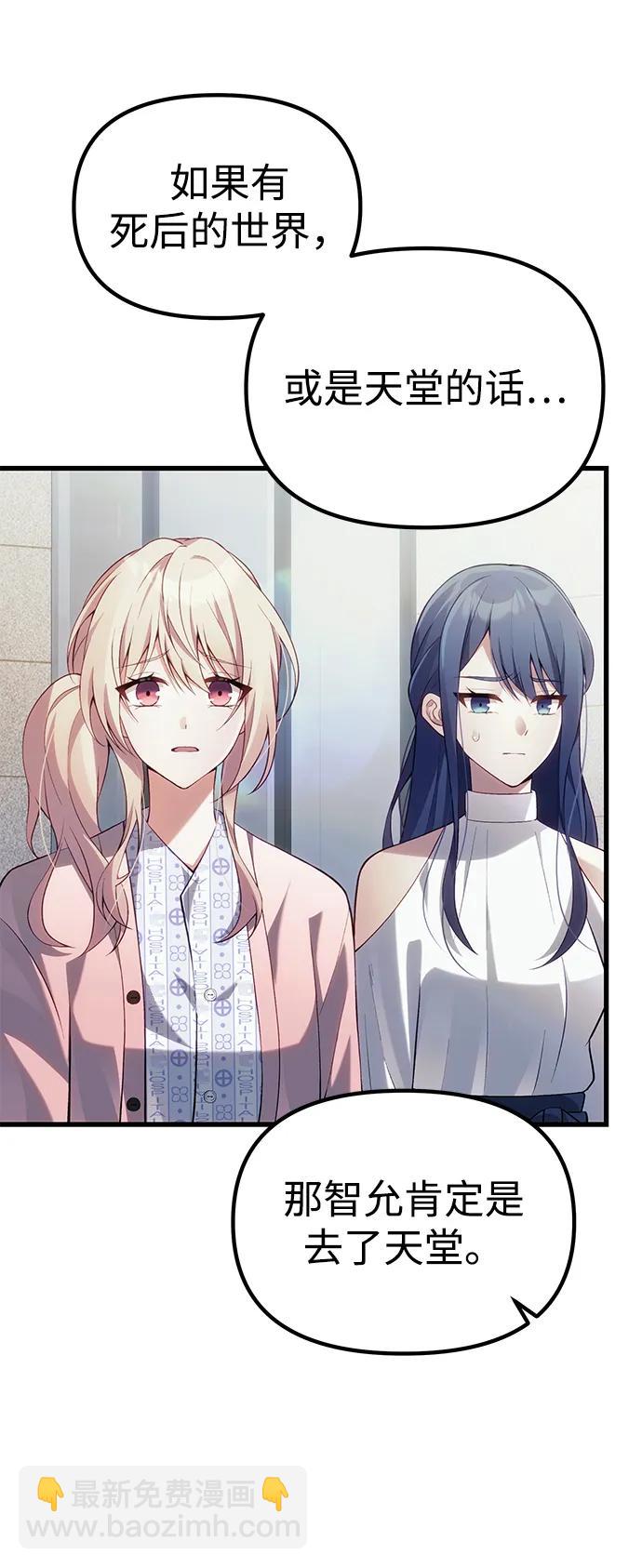 [第37话] 各自的路18