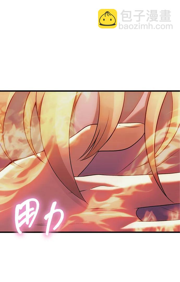 [第37话] 各自的路2