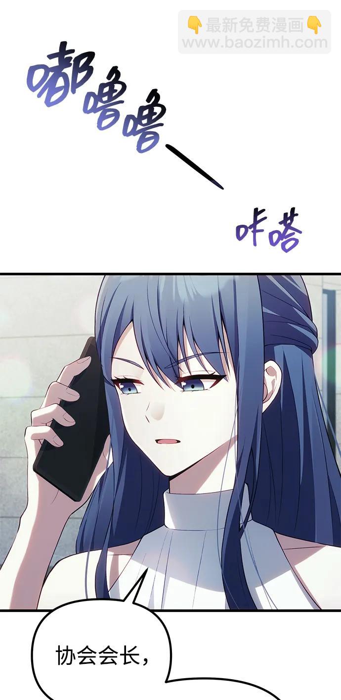 [第37话] 各自的路22