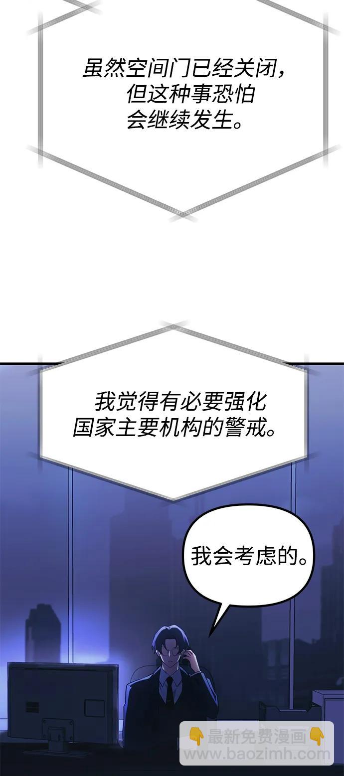 [第37话] 各自的路26