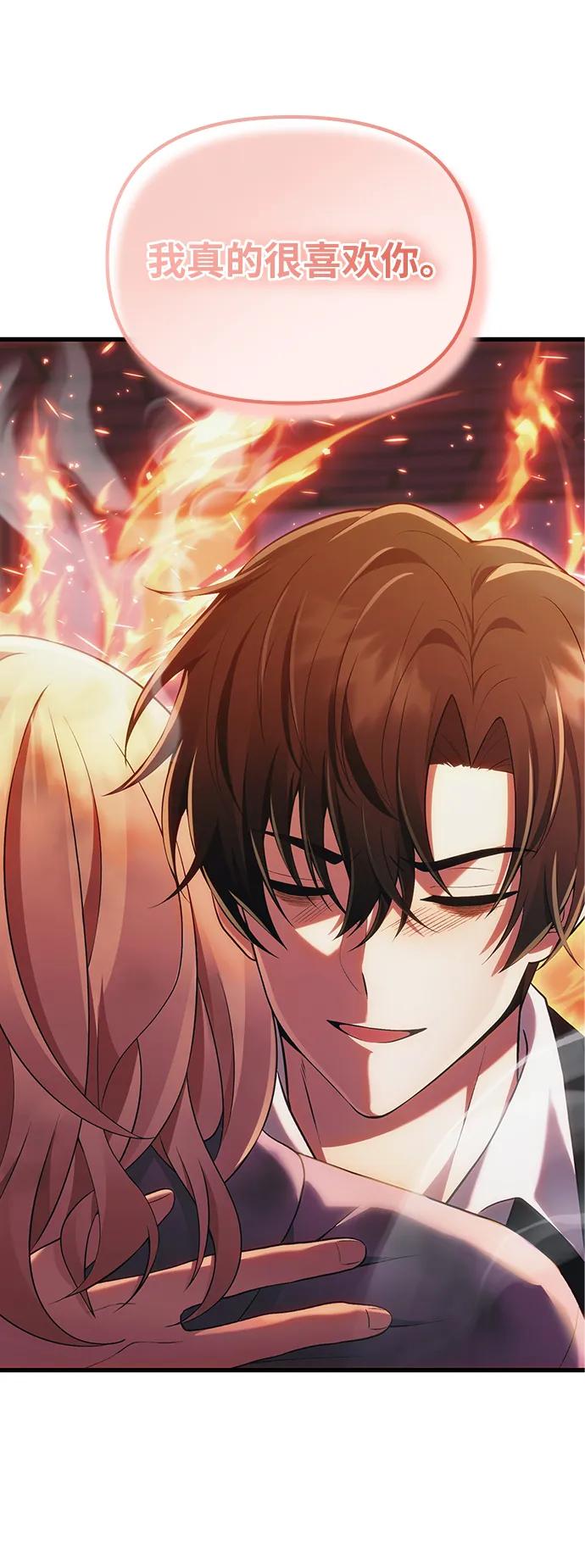 [第37话] 各自的路3
