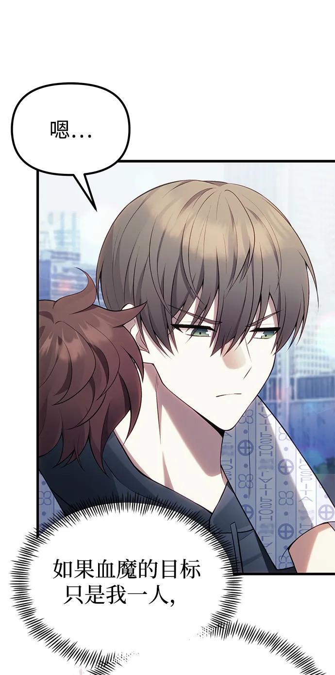 [第37话] 各自的路32